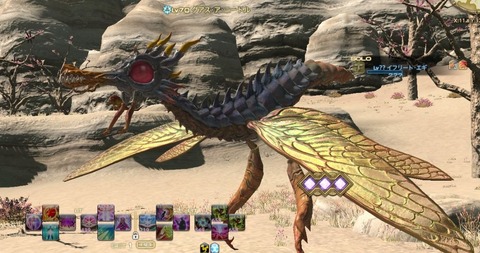 FF14_SS000899