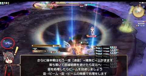 FF14_SS001890