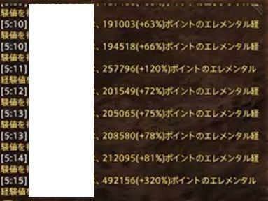 FF14_001941