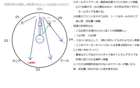 FF14_SS001358