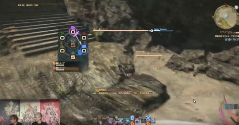 FF14_SS000050