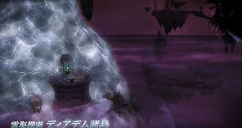 FF14_SS000018