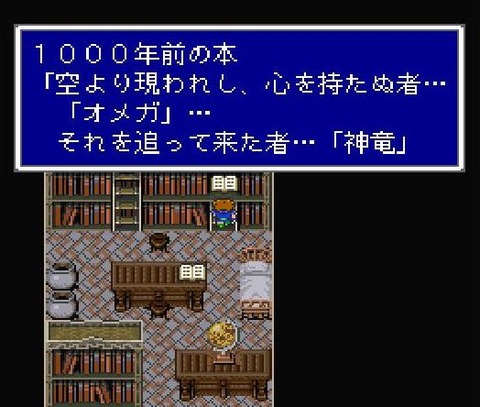 FF14_001172