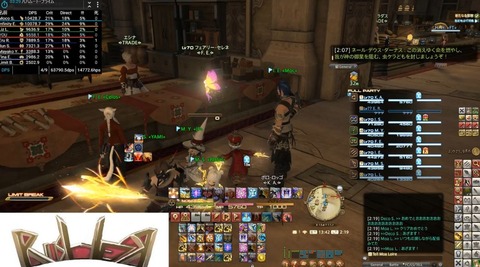 FF14_SS001315