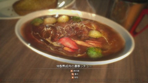 FF14_SS0645