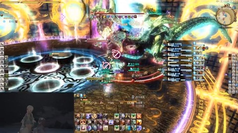 FF14_001021