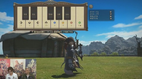 FF14_SS000130