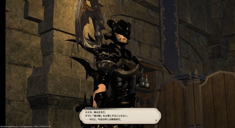 FF14_000811
