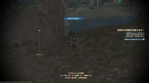 FF14_SS000203