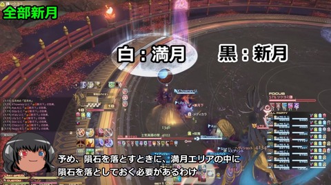 FF14_SS000250