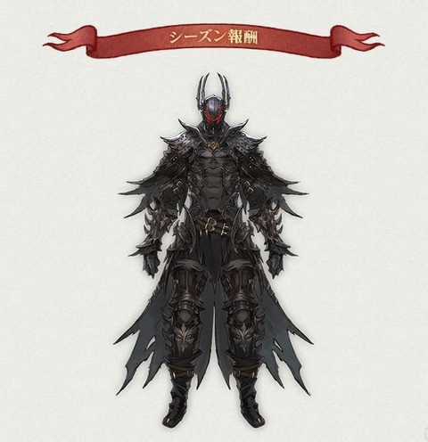 FF14_SS000927
