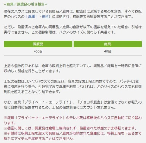FF14_SS001867