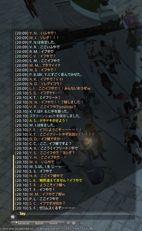 FF14_SS1420