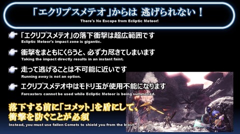 FF14_000097
