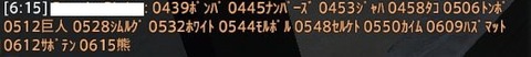 FF14_SS001179