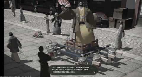 FF14_000211