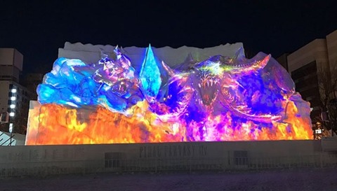 FF14_SS001808