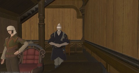 FF14_SS001437