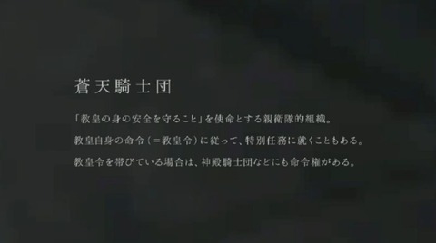 FF14_SS0071