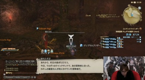 FF14_SS0039