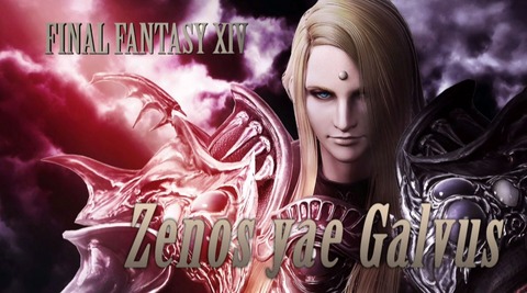 FF14_000337