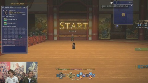 FF14_SS000113