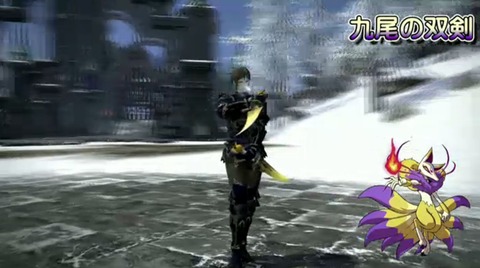 FF14_SS0237
