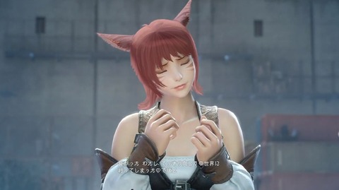 FF14_000614