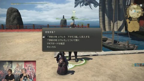 FF14_SS000020