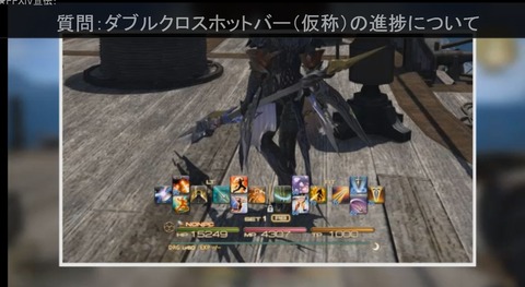 FF14_SS0058