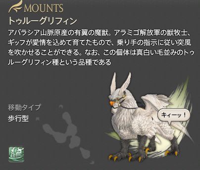 FF14_SS000208