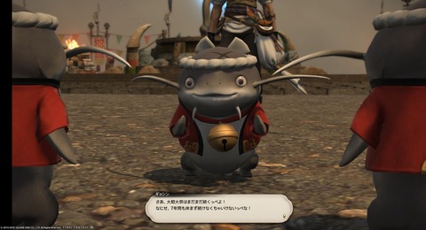FF14_000209