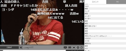 FF14_SS000345