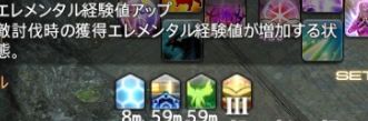 FF14_SS000930