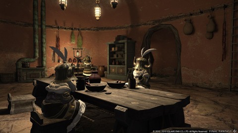 FF14_000377