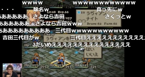 FF14_SS000440