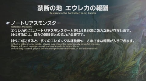 FF14_SS000068