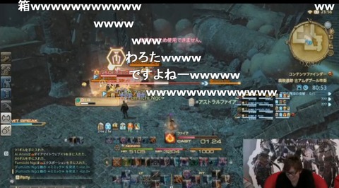 FF14_SS0095