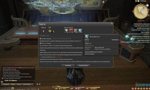 FF14_SS1959