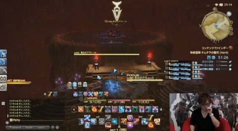 FF14_SS0067