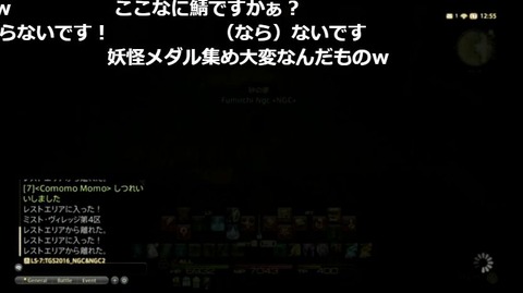 FF14_SS000015