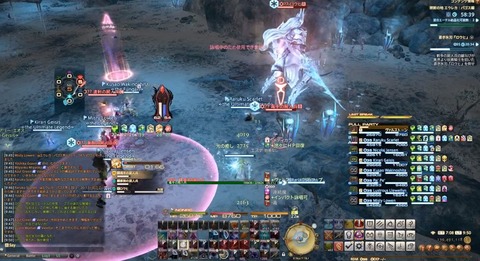 FF14_001919