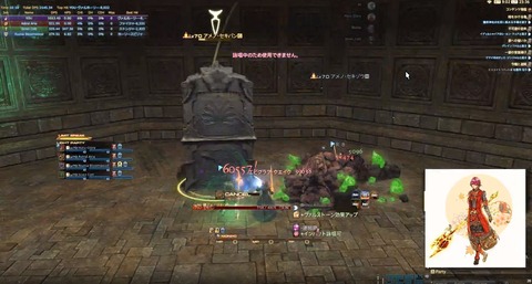 FF14_000708