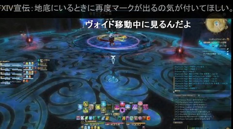 FF14_SS0137