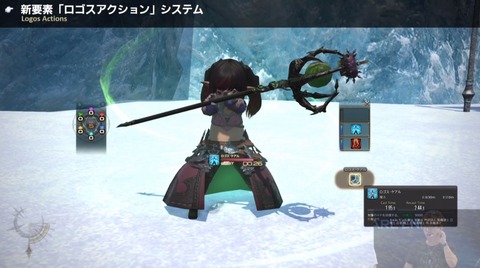 FF14_000012