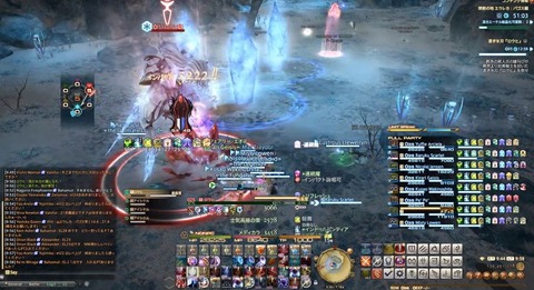 FF14_001921