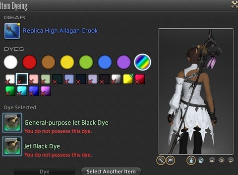FF14_SS0002