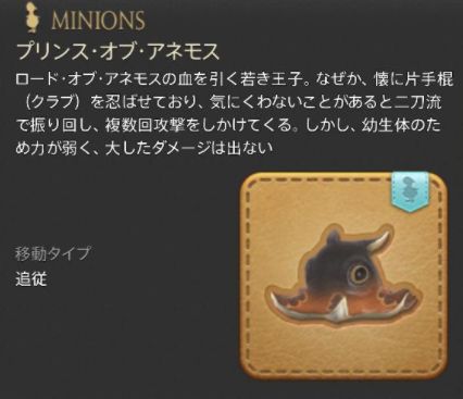FF14_SS000776