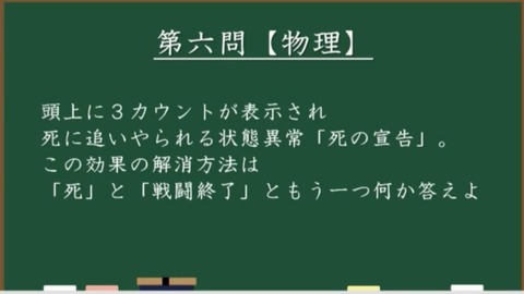 FF14_SS000390