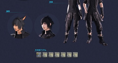 FF14_000551